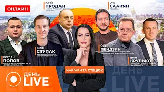 Буданов заявив про посилення впливу України на Африку: ефір День.LIVE - 290x160