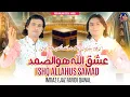 Download Lagu Tiktok Viral Qawali|Ishq Allah Ho Samad Yani Bay Niyaaz Ay|Imtiaz Ejaz Faridi Qawal|