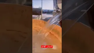 السريان الهادئ 