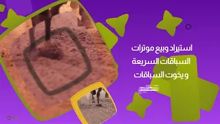 الكندي دندنها