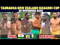 Lagu Pakistan vs India | New Zealand Kabaddi Cup | Dhillon vs Jaga Chiti | Chitpal vs Nafees Gujjar
