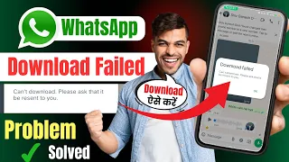 cant download please ask that it be resent to you whatsapp whatsapp download failed
