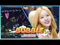 Lagu 지금까지 이런 라이브는 없었다. 이건 세차인가, 라이브 클립인가🫧 | 'Bubble' 세차장 LIVE🎤