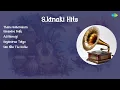 Download Lagu S. Janaki | Thane Sathiradum | Sendoora Pottu | Adi Ramayi