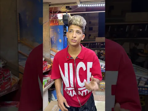 مين عنده من الصحاب دي😂 #اوشافتله