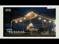 Download Lagu [In the SOOP BTS ver.] Highlight Clip Ep.1-4
