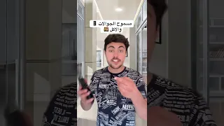 تنصحوني افتح المدرسة ولا بلاها 