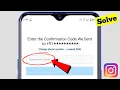 Instagram Confirmation And Verification Code Not Received Problem Solved OTP