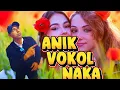 Download Lagu ANIK VOKOL NAKA