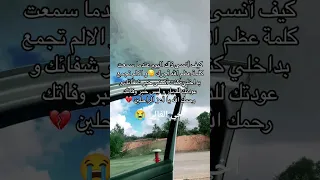 حالات واتس اب عن فقدان الاخ الله يرحمك ياأخي الغالي   صدفه    دندنها