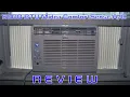 5000 BTU Midea ComfortSense Air Conditioner - My Review Thoughts