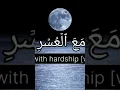Download Lagu Surah Alam Nashrah , Sheikh Mishary Rashid Alafasy