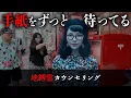 Download Lagu 郵便ポストに顔を突っ込んでる幽霊がいたので声をかけたら、生前文通していた相手からの手紙をずっと待ち続けていた【地縛霊カウンセリング】