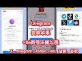 hy2026 8 1 86 telegram telegram 86 telegram