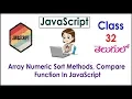 Array Numeric Sort Methods In JavaScript Training s Telugu 32 Compare Function I Tutorial 4311