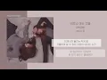 새벽공방 - 비로소 아는 것들 | 가사