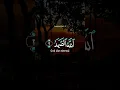 Download Lagu Surah Ikhlas by Abdullah Al Matrood #shorts #quran