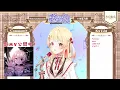 Aishikake (アイシカケ) - Otonose Kanade  【Kanade Karaoke relay 2026】