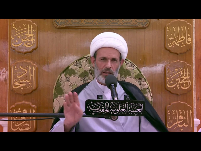 المنبر الفقهي / الشيخ عبد السادة الجابري 12/8/2017