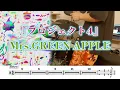 『プロジェクト４』Mrs.GREEN APPLE【ドラム】※譜面足元歌詞付き【叩いてみた】POPS