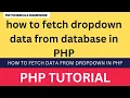 how to fetch dropdown data from database in PHP How to fetch data from dropdown in PHP
