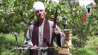 الريس رجب السوهاجى موال ثلث علل دندنها