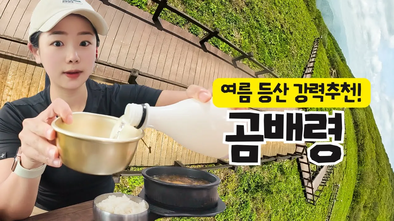 관련 영상 썸네일