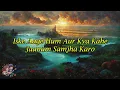 Raat Shabnami - Asha Bhosle Karaoke with Lyrics