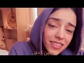 قالت حبيبي - زينة عماد 2023 | galat habeeby - zeena emaud