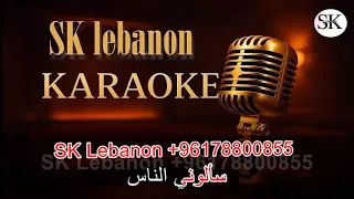يا ريتك معايا   هاني شاكر دندنها