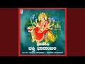 Download Lagu Rama Namave