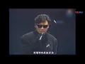 1986年宝丽金15周年演唱会：温拿乐队WYNNERS 钟镇涛 谭咏麟 彭健新合唱《无言感激》，帅气阿炳三人组