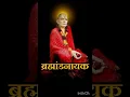 Download Lagu jare jare jare swami darshanala 🙏🌹| ब्रह्मांडनायक #viral #shorts #trending
