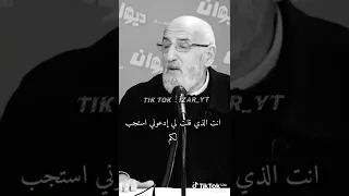 الهي انظر الى ذنوبي فأخاف 