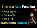 Gamma Beta Functions Properties Important Formulae CSIR NET GATE Physics Exam