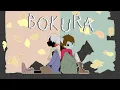 BOKURA | #4 - This conversation is hitting a little too close to home