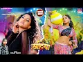 Download Lagu #Video | KHATIYA - #Mahi Shrivastava || #Goldi Yadav || खटिया || Bhojpuri Song 2024
