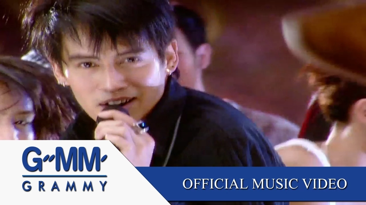 มาทำไม - เบิร์ด ธงไชย, จินตหรา พูนลาภ 【OFFICIAL MV】 มาทำไม - เบิร์ด ธงไชย, จินตหรา พูนลาภ 【OFFICIAL MV】