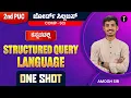 Structured Query Language - 09 One Shot 2nd PUC Karnataka Computer science In Kannada