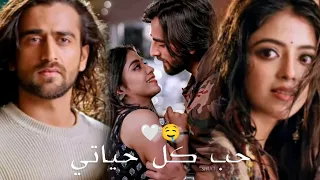 اجمل اللحظات رومانسيه بين تشيكي ياش على اغنيه حب كل حياتي تصميمي اليسا عاشق انا 