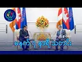 Download Lagu DVB Digital မနက် ၇ နာရီ သတင်း (၂၉ ရက် သြဂုတ်လ ၂၀၂၅)