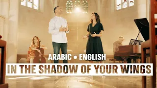 in the shadow of your wings in english u0026 arabic from jerusalem