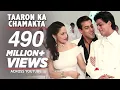 Download Lagu तारों का चमकता [पूरा गाना] हम तुम्हारे हैं सनम