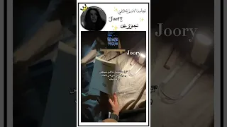يا ريت والله اكسبلور دويتو تفاعل ضحك متفاعل ترند حب ثابت روايات 