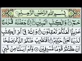 Download Lagu surah az zukhruf.surah az zukhruf full by sheikh mishary rashid alafasy.#surahazzukhruf#surah