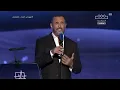 كاظم الساهر / رائعة مدينة الحب .. أداء اسطوري و احساس يفوق الوصف .. مهرجان الغناء بالفصحى 2023 ~