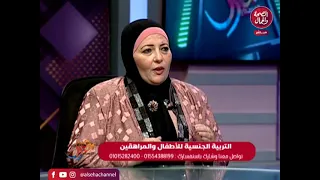 أسباب تحرش الأطفال ببعضهم وعلاج التحرش بين الأطفال  أسباب تحرش الأطفال ببعضهم وعلاج التحرش بين الأطفال