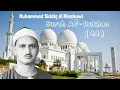 Download Lagu Surah Ad Dukhan ( 44 ) Muhammad Siddiq Al Minshawi