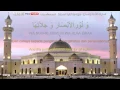 Download Lagu Selawat Syifa' (Hijjaz) w/Lyrics English \u0026 Malay Translations - Arabic ‎ الصلوات الشِّــفَاءْ