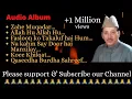 Download Lagu URDU NAAT - QARI WAHEED ZAFAR QASMI - Audio Album